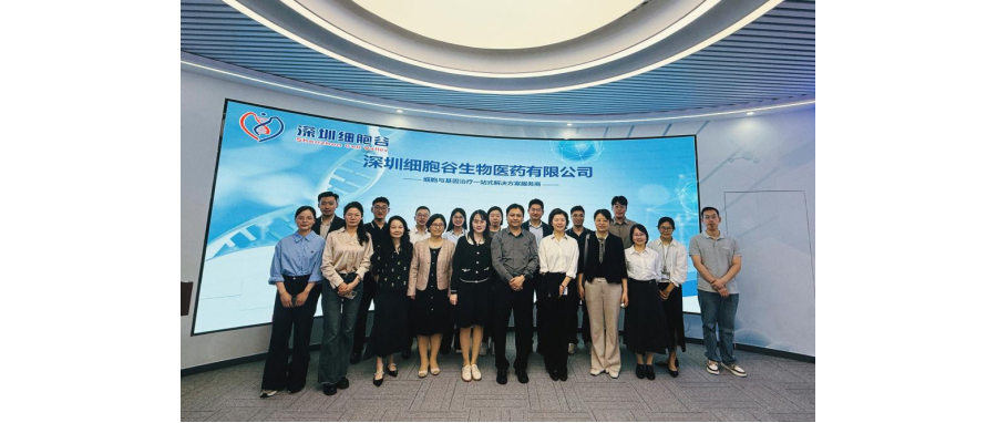 南方医科大学珠江医院院长郭洪波一行莅临深港918博天堂官网，共同探寻细胞治疗产学研医融合新路径