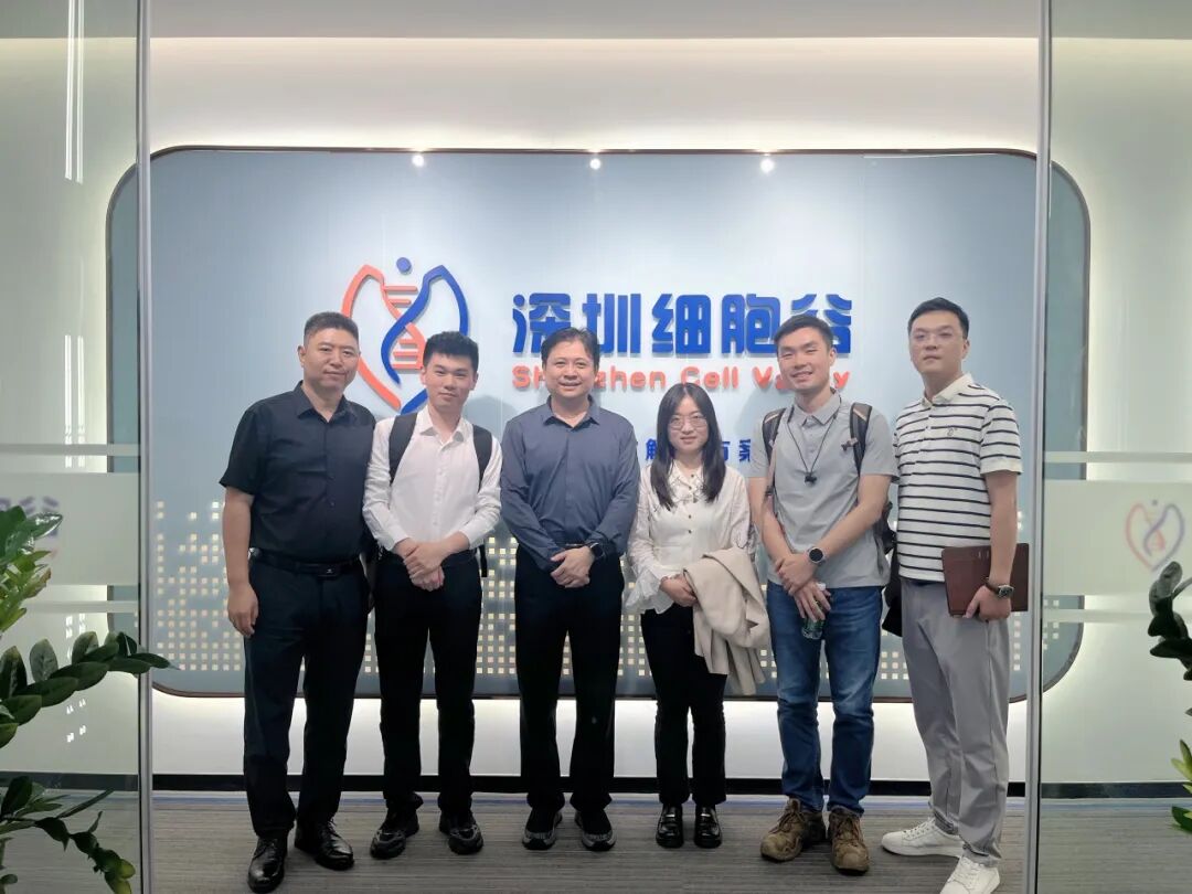 合肥大健康研究院、合肥经开区及合肥产投生命健康一行到访深圳918博天堂官网研讨